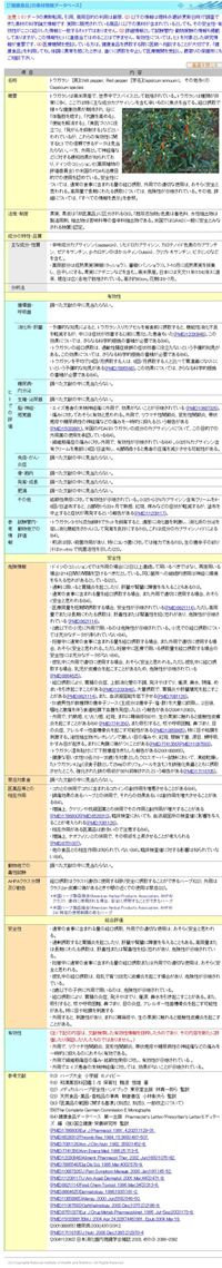 サイト画像
