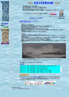 サイトサムネイル画像