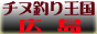 リンクバナー