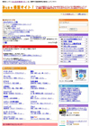 みんなの検索サイト!