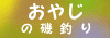 リンクバナー