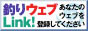 リンクバナー